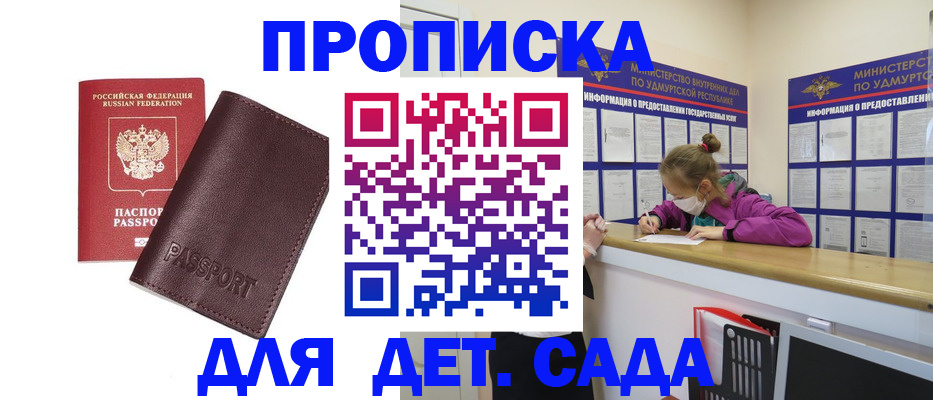 найти адрес прописки в Ершове